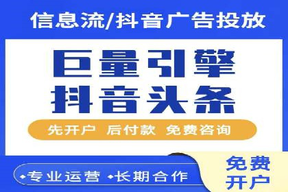 SEM代运营机构成功案例：优化策略与效果分析