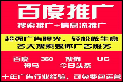 信息流代运营案例：短视频平台内容运营