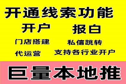 竞价SEM助力电商平台快速提升流量